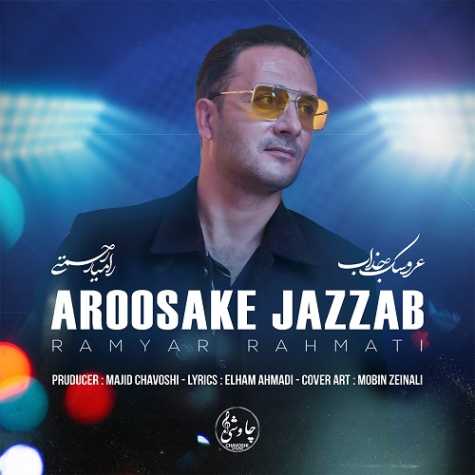 ramyar rahmati aroosake jazzab 2025 01 28 21 53