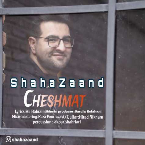 shaha zaand cheshmat 2025 01 22 12 58