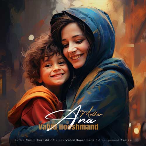 vahid hooshmand ana 2025 01 25 09 22