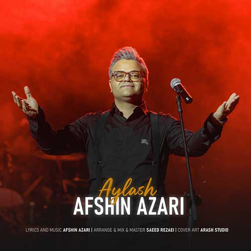 دانلود آهنگ افشین آذری ایلش 1 afshin azari aylash 2025 02 12 16 41