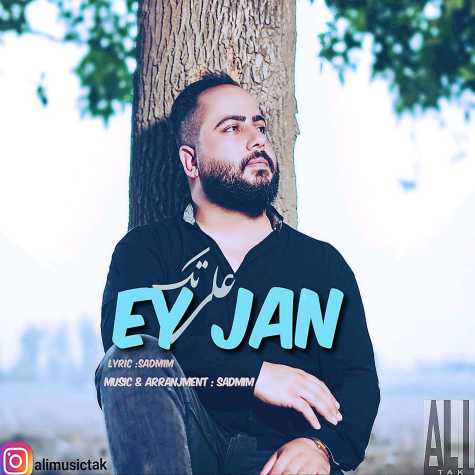 دانلود آهنگ علی تک ای جان 1 ali tak ey jan 2025 02 11 08 49