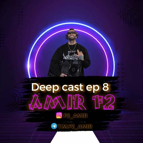 amir f2 podcast deep cast 08 2025 02 16 10 42