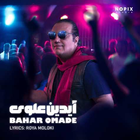 دانلود آهنگ آیدین علوی بهار اومده 1 aydin alavi bahar omade 2025 02 28 10 39