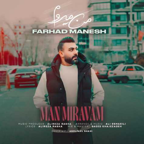 farhad manesh man miravam 2025 02 04 20 03