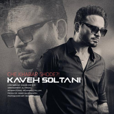 kaveh soltani che khabar shode 2025 02 23 17 58