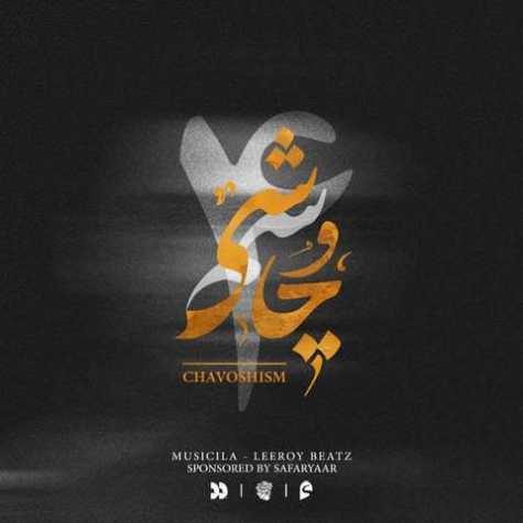 leeroy beatz podcast chavoshism 2025 02 24 17 33