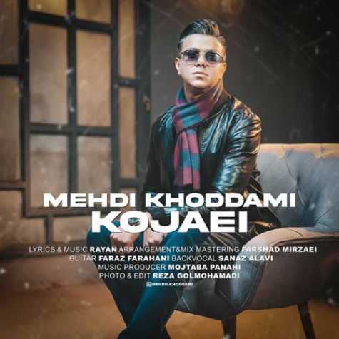 دانلود آهنگ مهدی خدامی کجایی 1 mehdi khoddami kojaei 2025 02 15 17 50