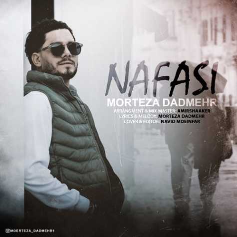 morteza dadmehr nafasi 2025 02 11 17 17