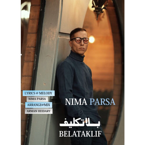 دانلود آهنگ نیما پارسا بلاتکلیف 1 nima parsa belataklif 2025 02 10 14 26