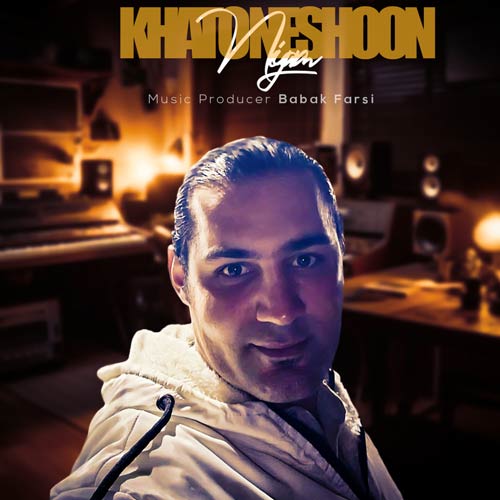 دانلود آهنگ نیام خط و نشون 1 niyam khato neshoon 2025 02 25 10 17