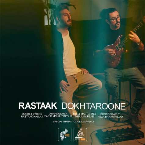 دانلود آهنگ رستاک دخترونه 1 rastaak dokhtaroone 2025 02 16 13 12