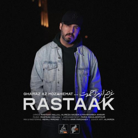rastaak gharaz az mozahemat 2025 02 26 22 38