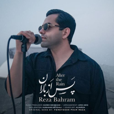 دانلود آهنگ رضا بهرام س از باران 1 reza bahram pas az baran 2025 02 21 16 36