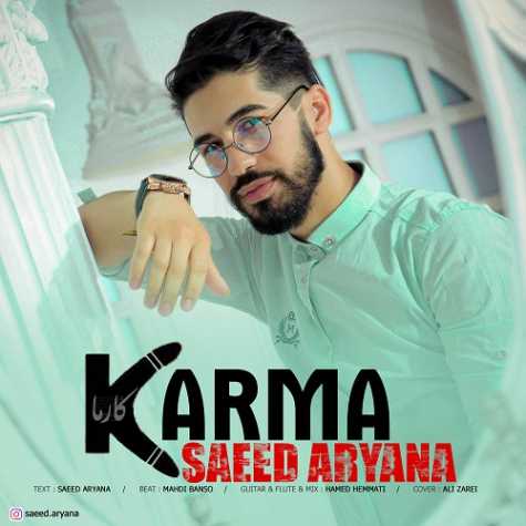 saeed aryana karma 2025 02 12 12 48