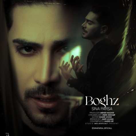sina parsa boghz 2025 02 11 10 06