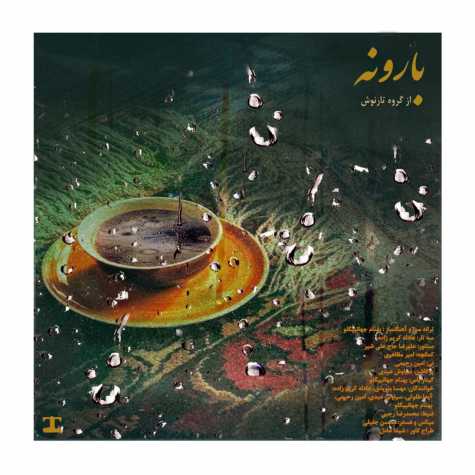 دانلود آهنگ گروه تارنوش بارونه 1 tarnoosh ensemble barooneh 2025 02 16 11 01