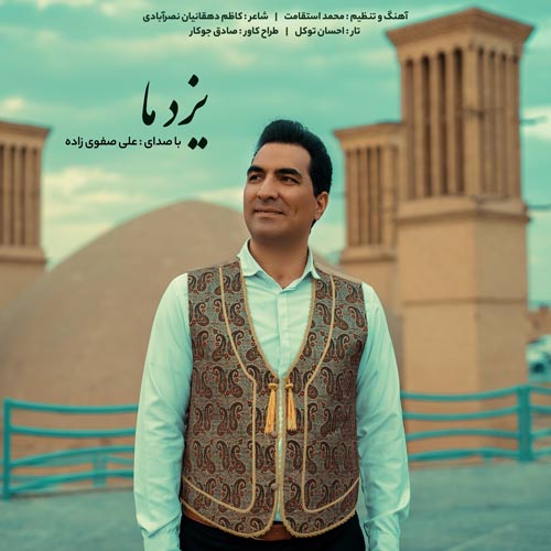 ali safavizadeh yazde ma 2025 03 25 15 29