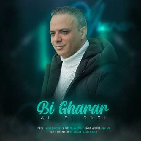 دانلود آهنگ علی شیرازی بی قرار 1 ali shirazi bi gharar 2025 03 07 15 32
