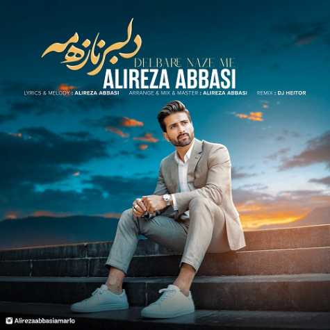 دانلود آهنگ علیرضا عباسی دلبرنازه می 1 alireza abbasi delbare naze me 2025 03 23 19 10
