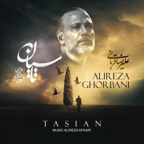 alireza ghorbani tasian 2025 03 21 17 31