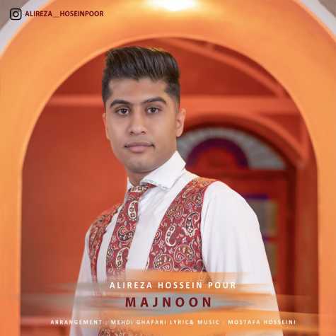دانلود آهنگ علیرضا حسین پور مجنون 1 alireza hosseinpour majnoon 2025 03 05 16 47