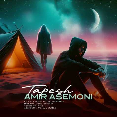 دانلود آهنگ امیر آسمونی تپش 1 amir asemoni tapesh 2025 03 04 14 02