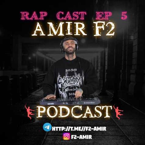 amir f2 podcast rap cast 05 2025 03 11 23 44