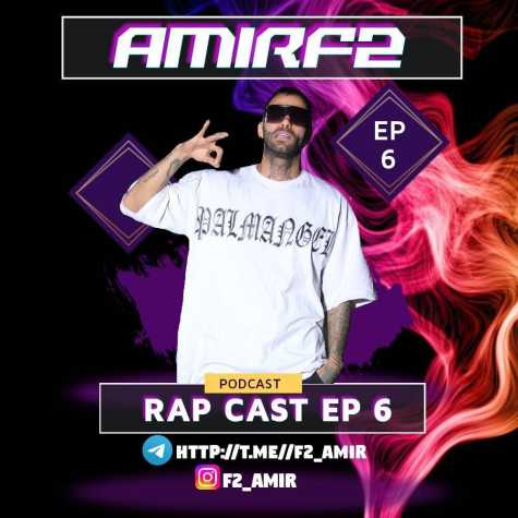 amir f2 podcast rap cast 06 2025 03 11 23 47