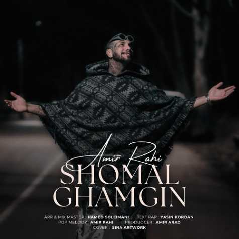 amir rahi shomale ghamgin 2025 03 07 12 10