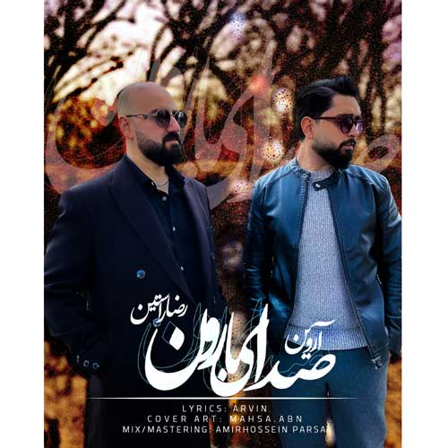 دانلود آهنگ آروین , رضا راستین صدای بارون 1 arvin ft reza rastin sedaye baroon 2025 03 07 15 42