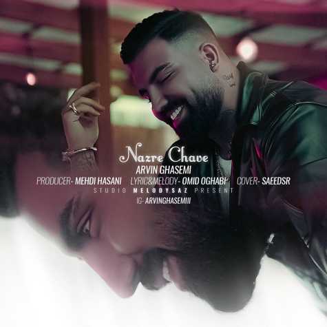 arvin ghasemi nazre chave 2025 03 28 17 33