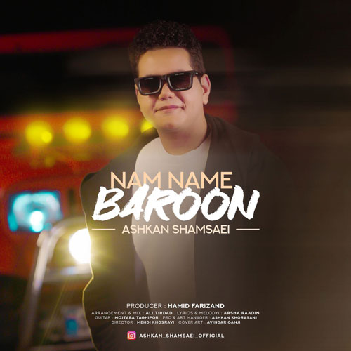 دانلود آهنگ اشکان شمسایی نم نم بارون 1 ashkan shamsaei nam name baroon 2025 03 11 11 29