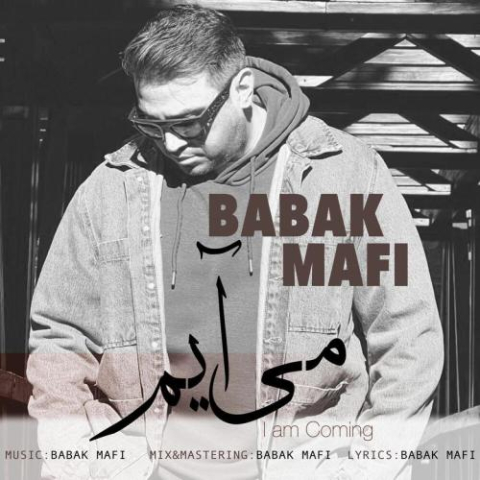دانلود آهنگ بابک مافی می آیم 1 babak mafi mi aayam 2025 03 08 18 27