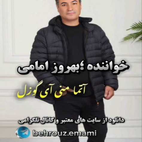 behroz emami atma mani ay ghozal 2025 03 06 00 37
