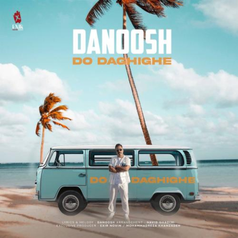 دانلود آهنگ دانوش دو دقیقه 1 danoosh do daghighe 2025 03 04 18 10