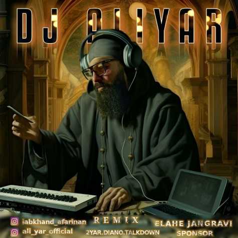 dj aliyar remix wave 01 2025 03 05 16 29