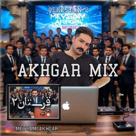 dj meysam akhgar podcast qerestan 02 2025 03 16 18 32