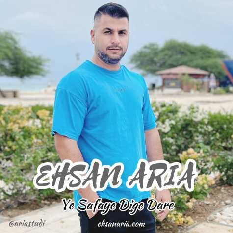ehsan aria ye safaye dige dare 2025 03 28 19 32