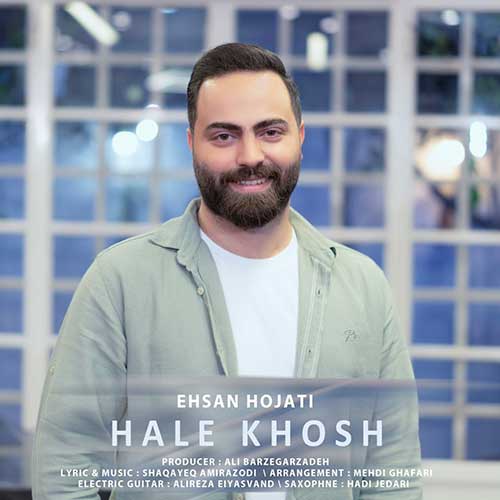 دانلود آهنگ احسان حجتی حال خوش 1 ehsan hojati hale khosh 2025 03 04 13 30