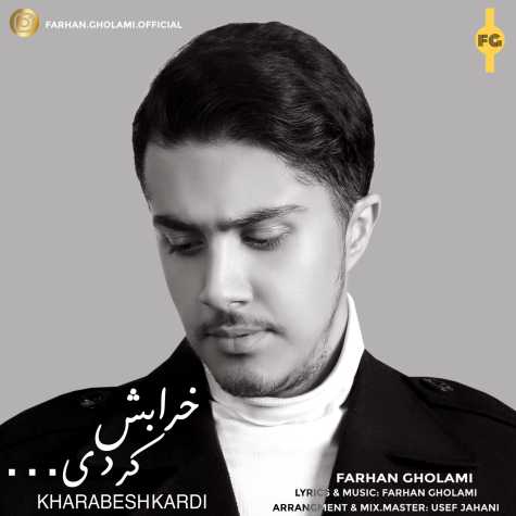 دانلود آهنگ فرحان غلامی خرابش کردی 1 farhan gholami kharabesh kardi 2025 03 17 17 59