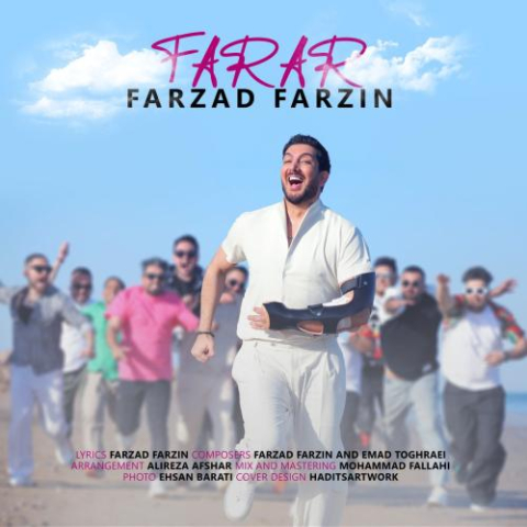 دانلود آهنگ فرزاد فرزین فرار 1 farzad farzin farar 2025 03 09 17 23