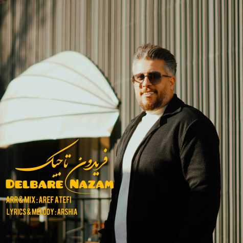 دانلود آهنگ فریدون تاجیک دلبر نازم 1 fereydoun tajik delbare nazam 2025 03 14 18 51