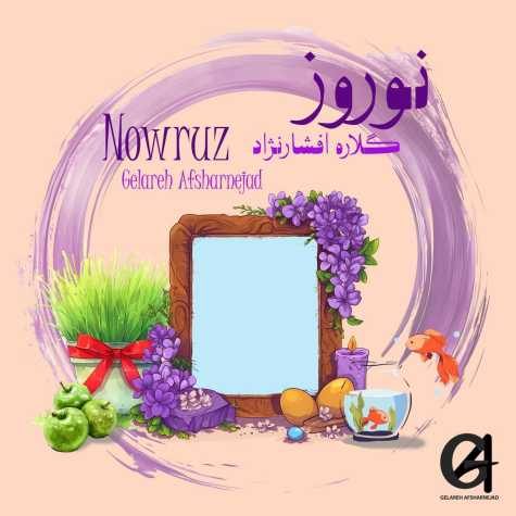 دانلود آهنگ گلاره افشار نژاد نوروز 1 gelare afshar nejad norwrooz 2025 03 12 23 44