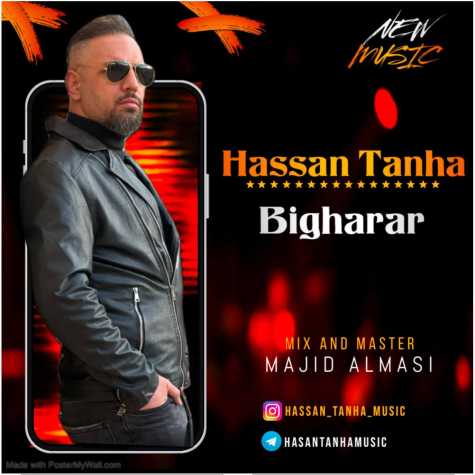دانلود آهنگ حسن تنها بیقرار 1 hassan tanha bigharar 2025 03 30 09 47