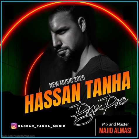 دانلود آهنگ حسن تنها دیگه دیره 1 hassan tanha dige dire 2025 03 30 10 04