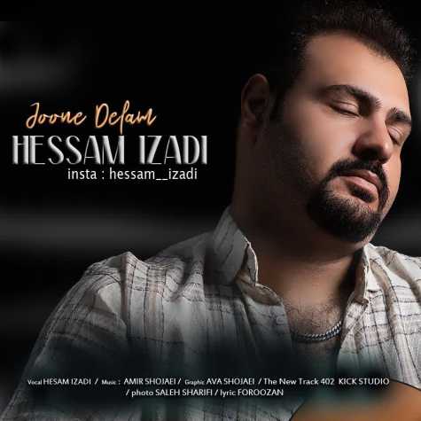 hesam izadi joone delam 2025 03 23 19 13