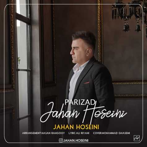 دانلود آهنگ جهان حسینی پریزاد 1 jahan hoseini parizad 2025 03 28 17 38
