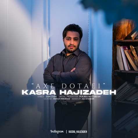 kasra hajizadeh axe dotaei 2025 03 04 13 24