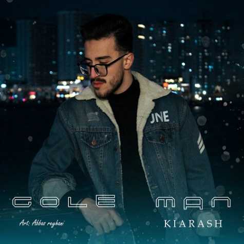 دانلود آهنگ کیارش میریان گل من 1 kiarash mirian gole man 2025 03 09 17 42