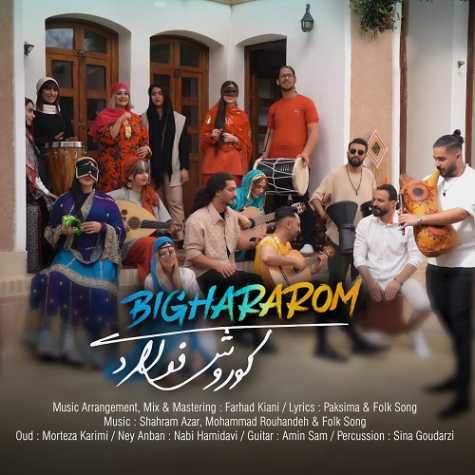 kourosh fooladi bighararom 2025 03 14 01 11